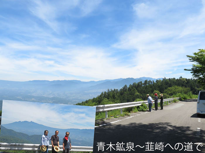 photo：大展望だ：青木鉱泉・韮崎への林道で