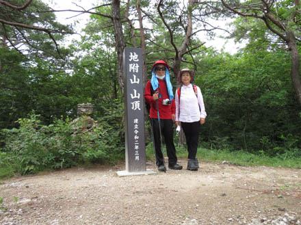 photo：地附山山頂で