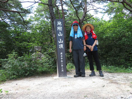 photo：暑くなってきた　地附山733m