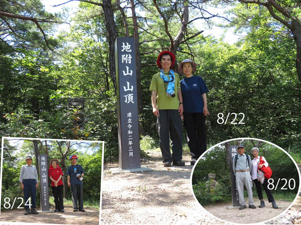 photo：山頂あたりでイケさんと２回遭遇：地附山