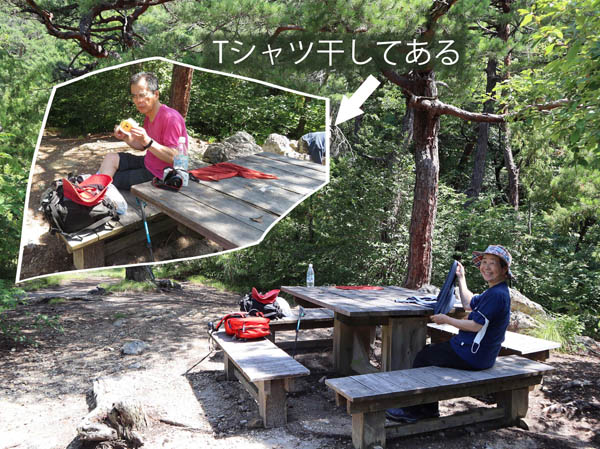 photo：物見岩で着替え一回め：大峰山・地附山