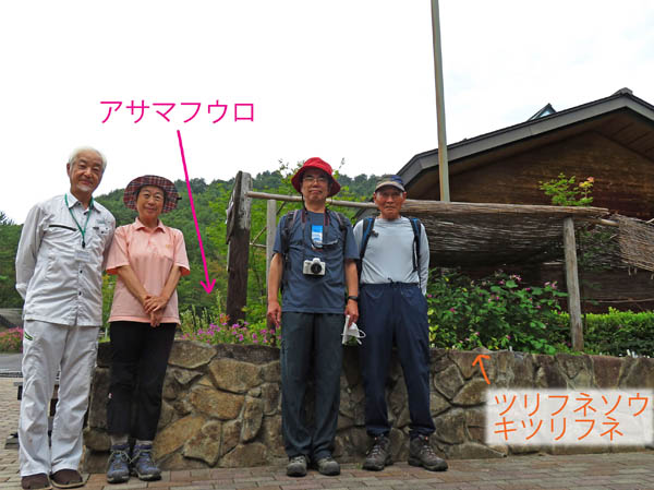 photo：地附山公園ミニ山野草園（9月13日）