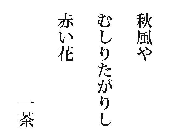 俳句