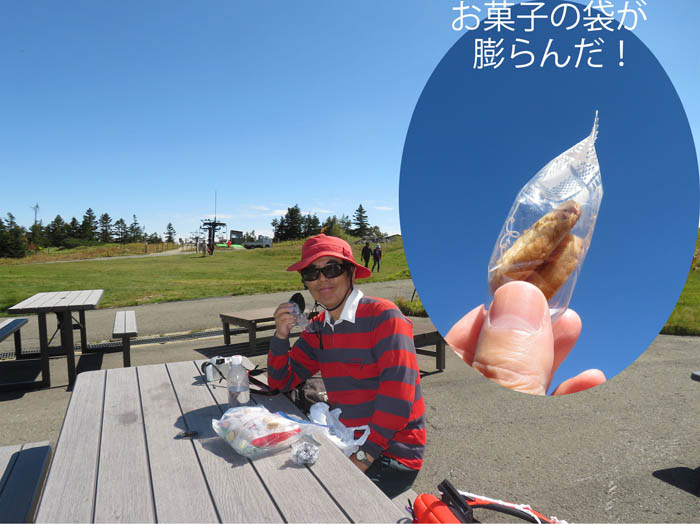 photo：菓子の袋が膨らむ・横手山山頂