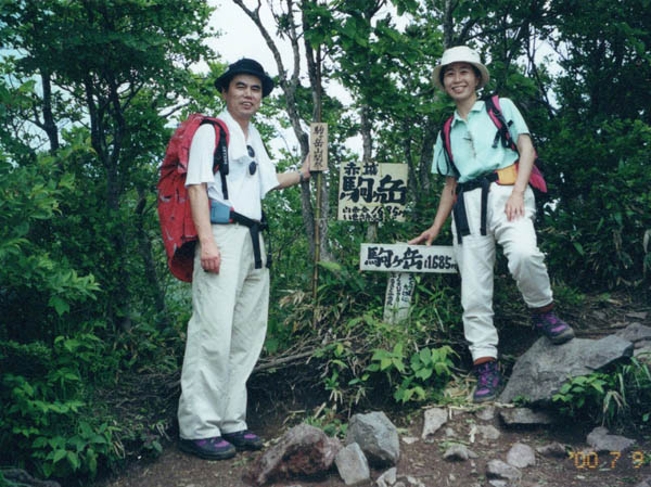 photo：赤城駒ヶ岳1685m山頂