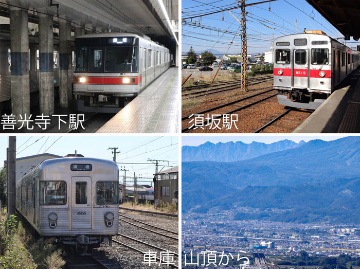 photo：長野電鉄電車3500系など