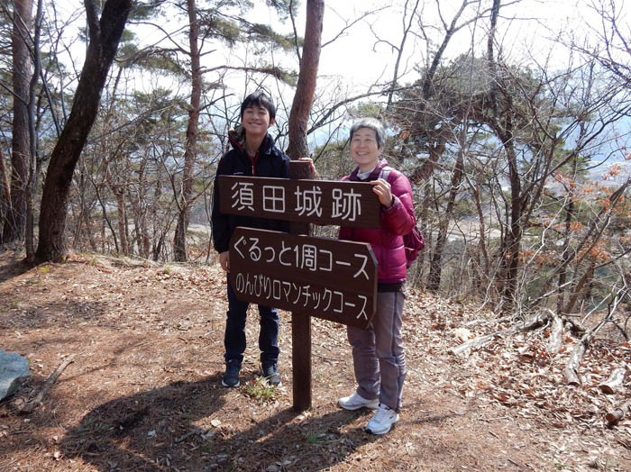photo：須田城跡で孫と：臥竜山