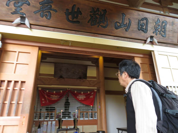 photo：旭山観音様にお参り：旭山