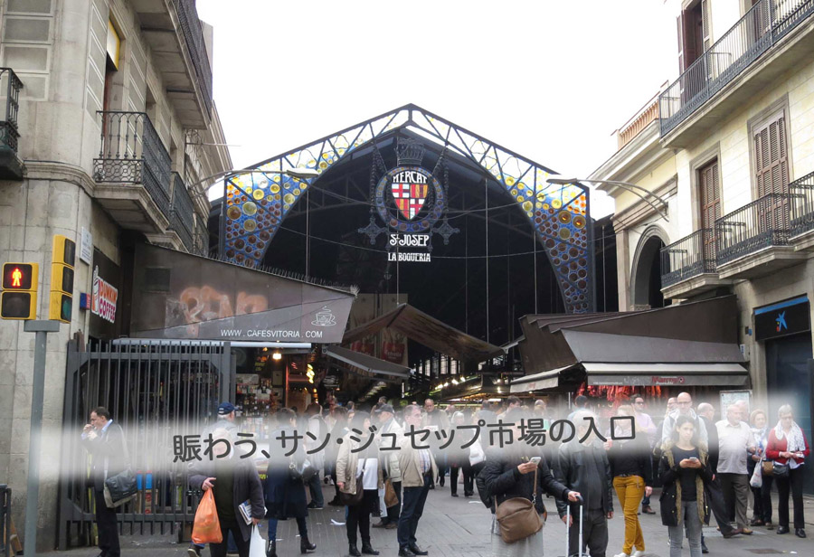 写真・77市場、入り口
