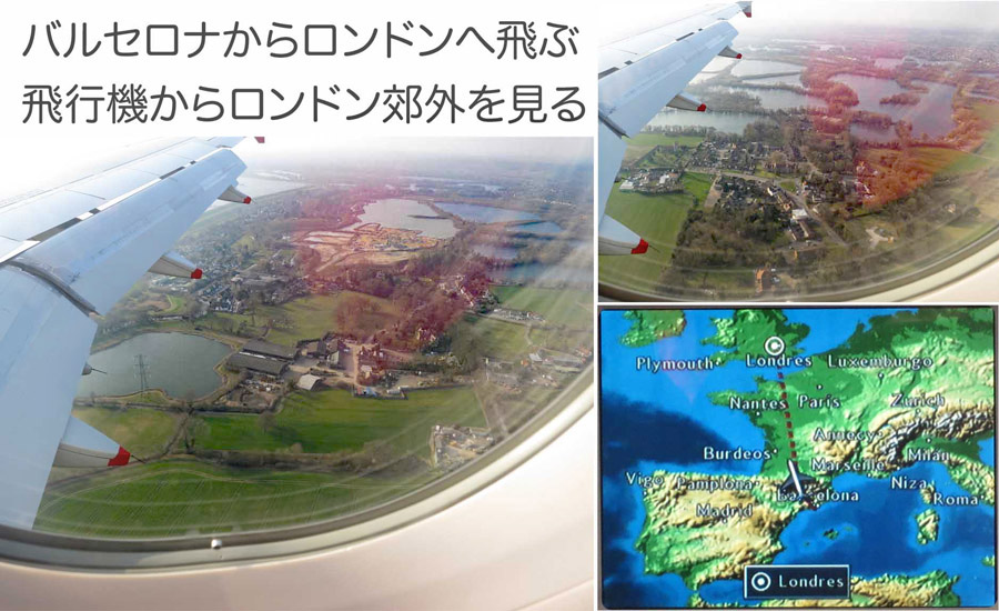 写真・88飛行機から