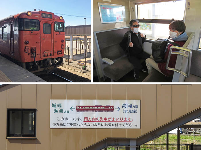 photo：城端線に乗る