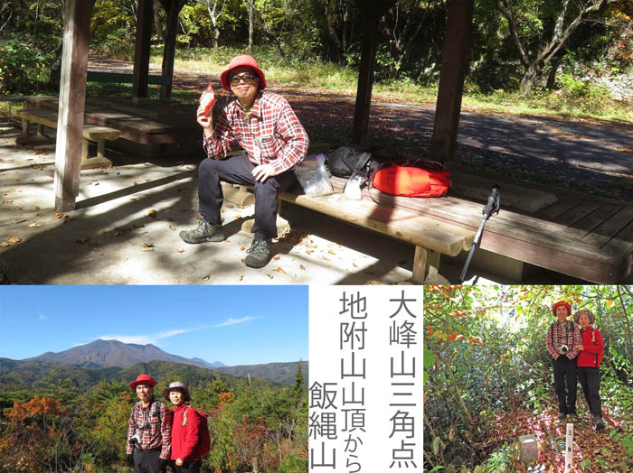 photo：大峰山山頂で
