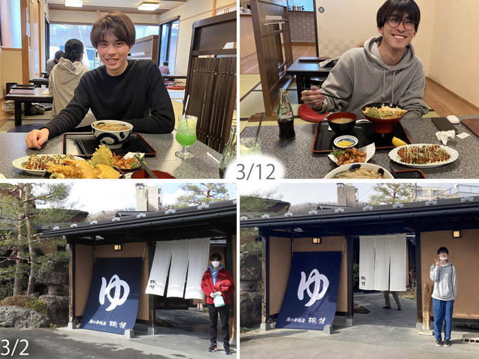 photo：２度目は若者二人旅：戸倉上山田へ