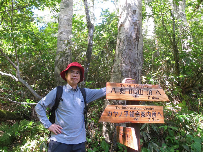 写真9八剣山への道標
