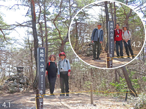 photo：山の主イケさんと：地附山山頂