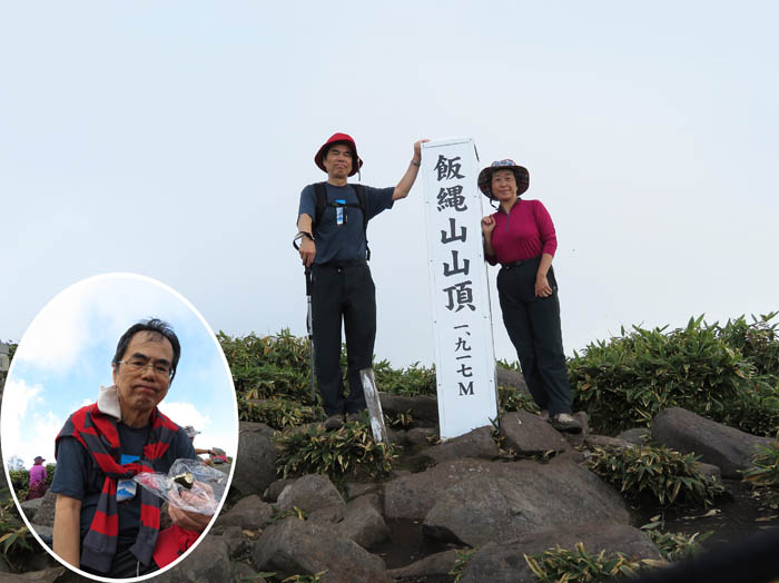 写真23山頂で：飯縄山
