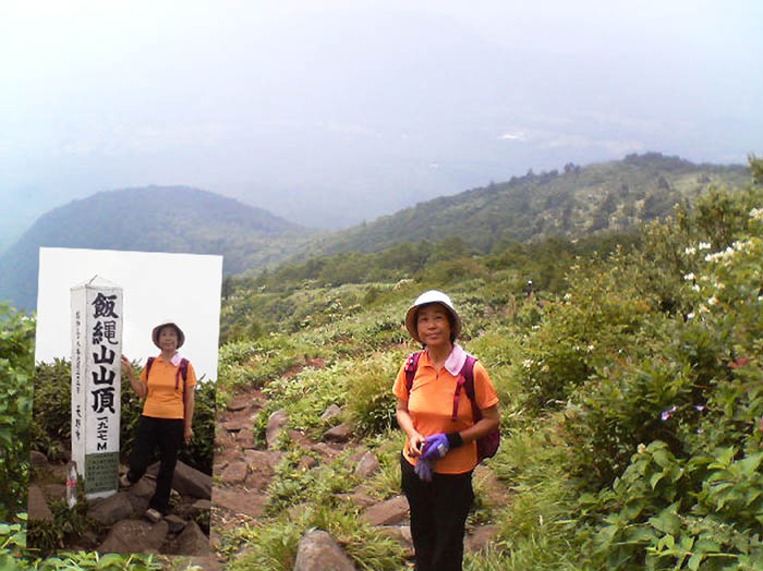 写真3山頂標は一部手書き20130809：飯縄山