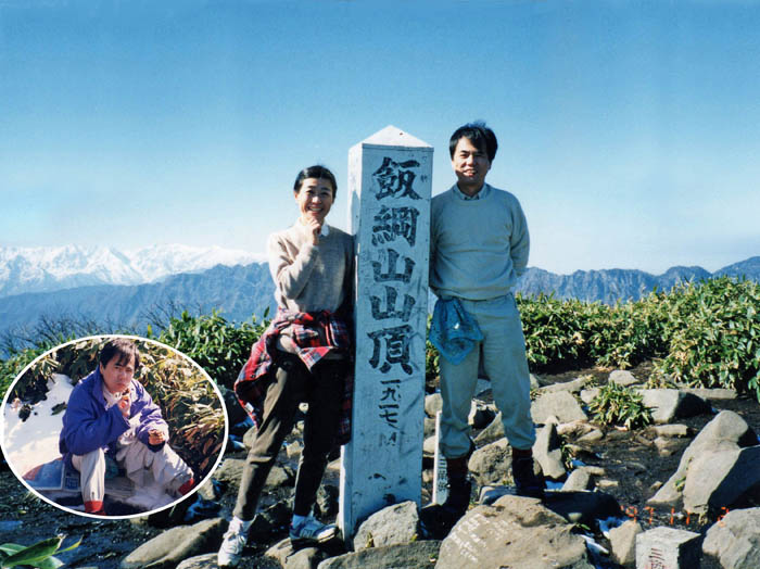 写真4山頂にて（文字が違う！）19971102：飯縄山