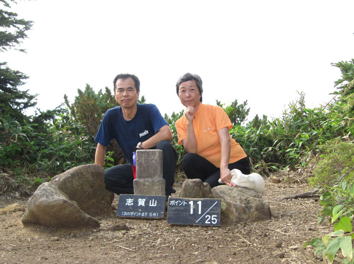 写真10志賀山山頂2035m：志賀高原