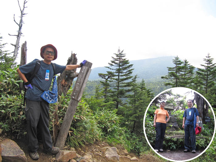 写真11裏志賀山への分岐　円内山頂：志賀高原