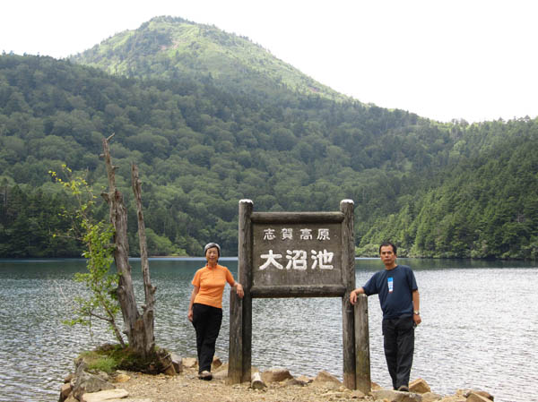 写真22大沼池から裏志賀山を見る：志賀高原