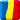 ルーマニア国旗