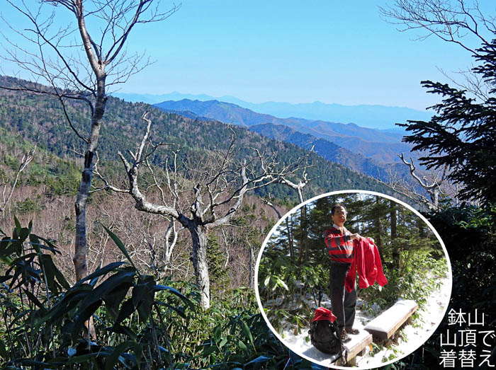 写真14鉢山登山道から群馬方面