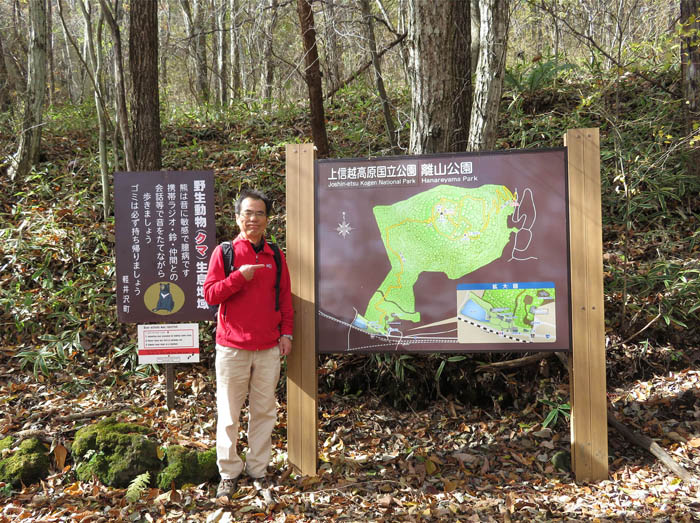 写真7立派な看板があった