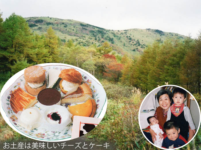 写真16湯ノ丸山の帰りは孫と遊んで
