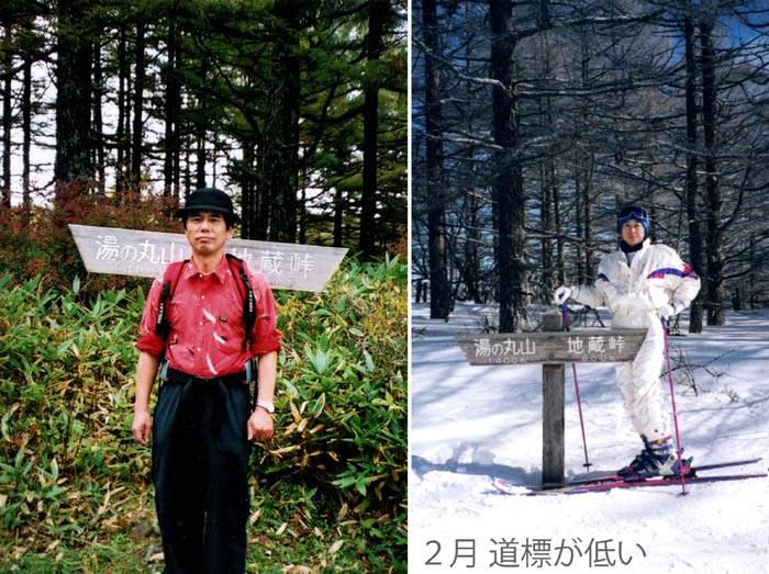写真4登り始めの道標