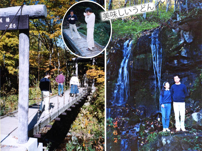 写真6友人たちと玉だれの滝へ