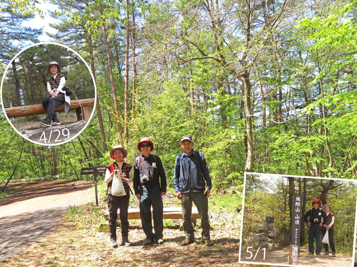 photo：ここから右と左へ：地附山桝形城跡の登山口