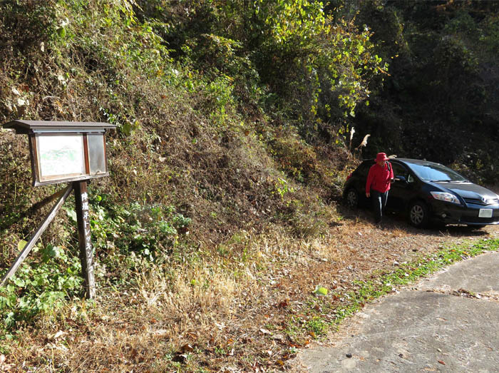 写真5谷口駐車場：陣馬平山
