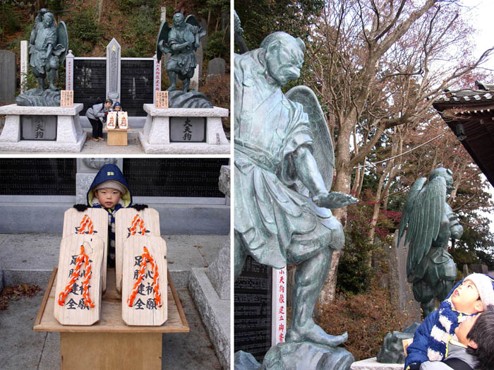 photo：天狗さんだ〜孫：高尾山