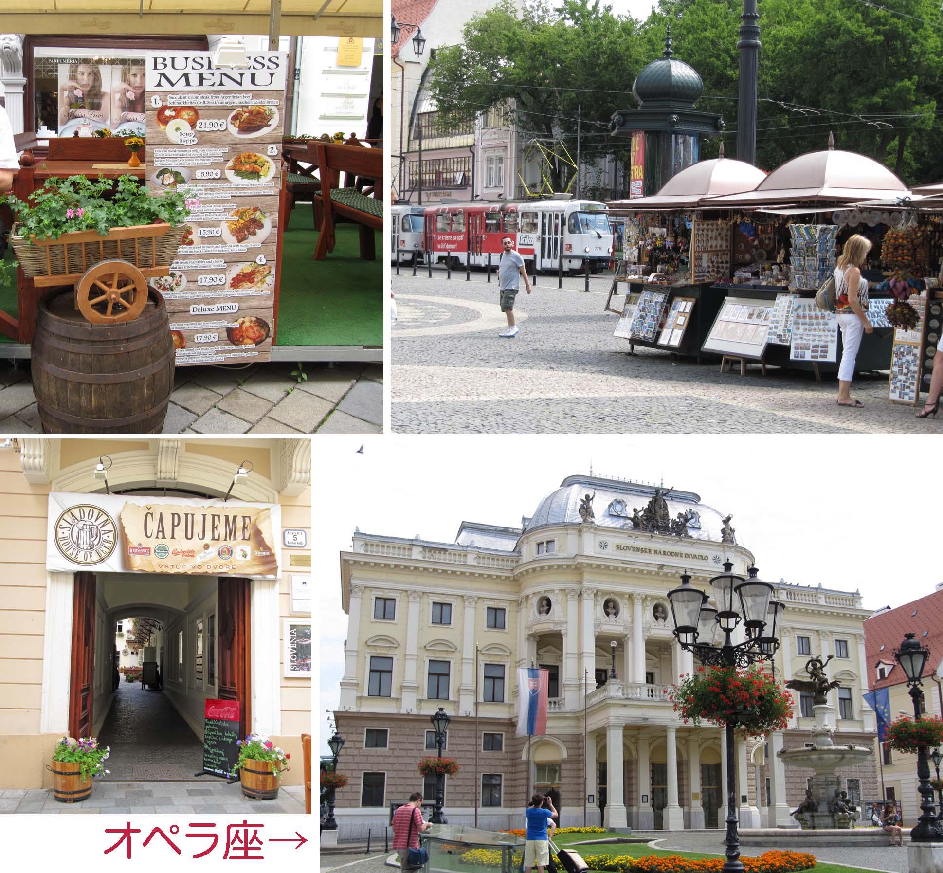 写真・ブラチスラバの町風景