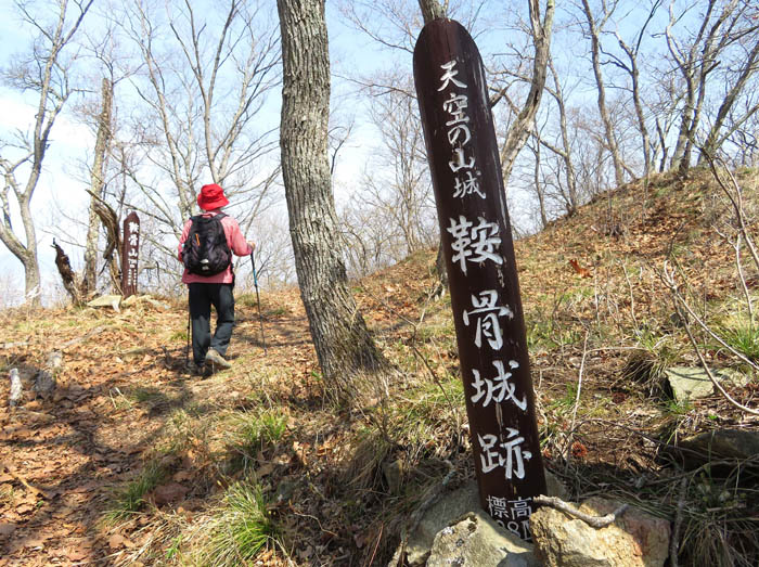 写真11天空の山城：鞍骨山