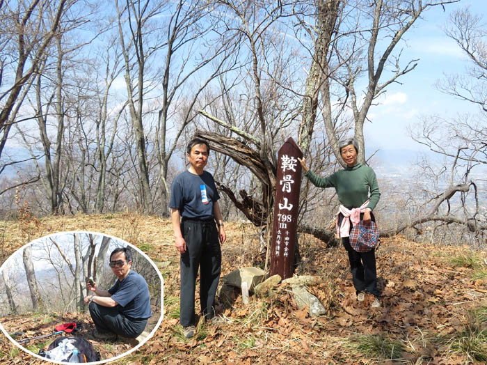 写真13鞍骨山山頂でおにぎり：鞍骨山