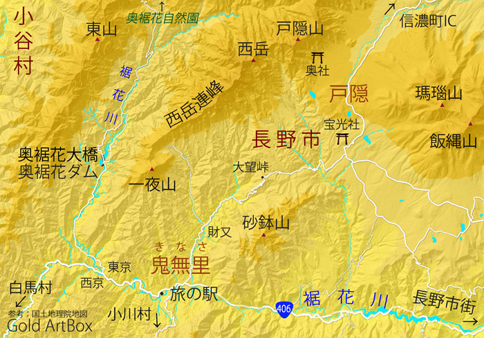 地図：鬼無里