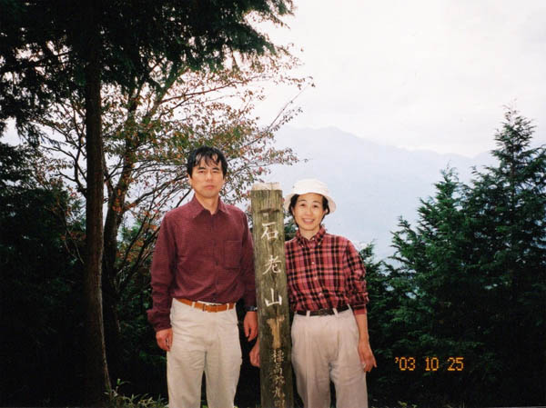 photo：石老山山頂で