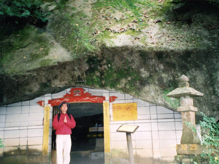 photo：平安時代僧の住居だった岩窟：石老山