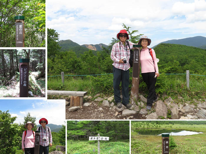 外輪山の稜線を歩いて池の平へ：三方ヶ峰