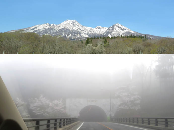 写真2濃霧の道（下）と、妙高山（上）