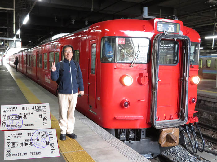 写真2コカコーラ電車に乗って