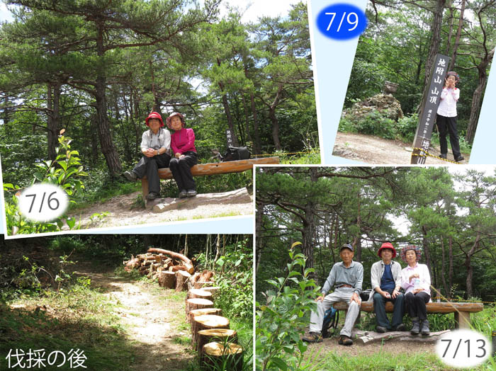photo：山頂で：地附山