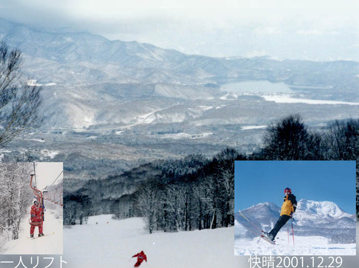 photo：池の平スキー場：妙高高原