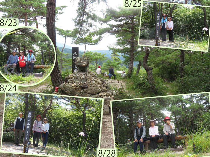 photo：山頂733m：地附山