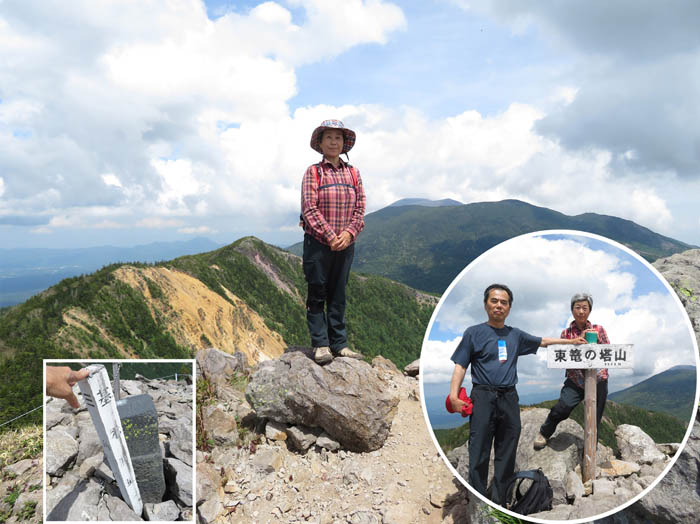 18東篭ノ登山山頂で