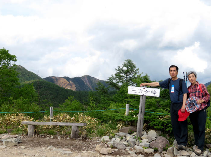写真20三方ヶ峰にて