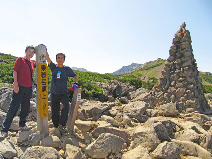 photo：乗鞍岳のケルン：白馬乗鞍岳
