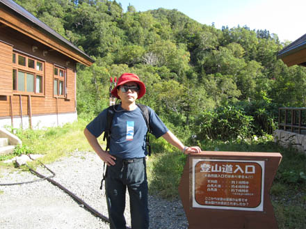 photo：登山道入口：白馬乗鞍岳